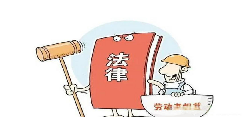 勞動(dòng)者一方解除勞動(dòng)合同需要賠償公司嗎?