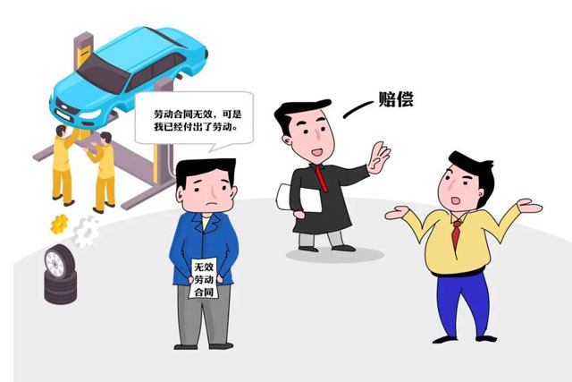 員工辭職被拖欠工資怎么要回來(lái)?