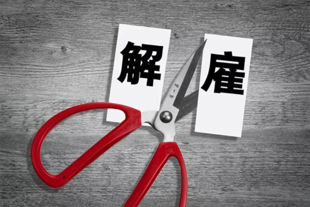 員工未提前30天辭職要扣多少工資?